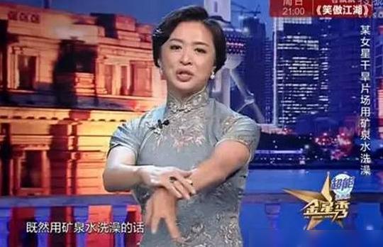 金星爆料自己整容视频播放,揭秘明星整形背后的故事